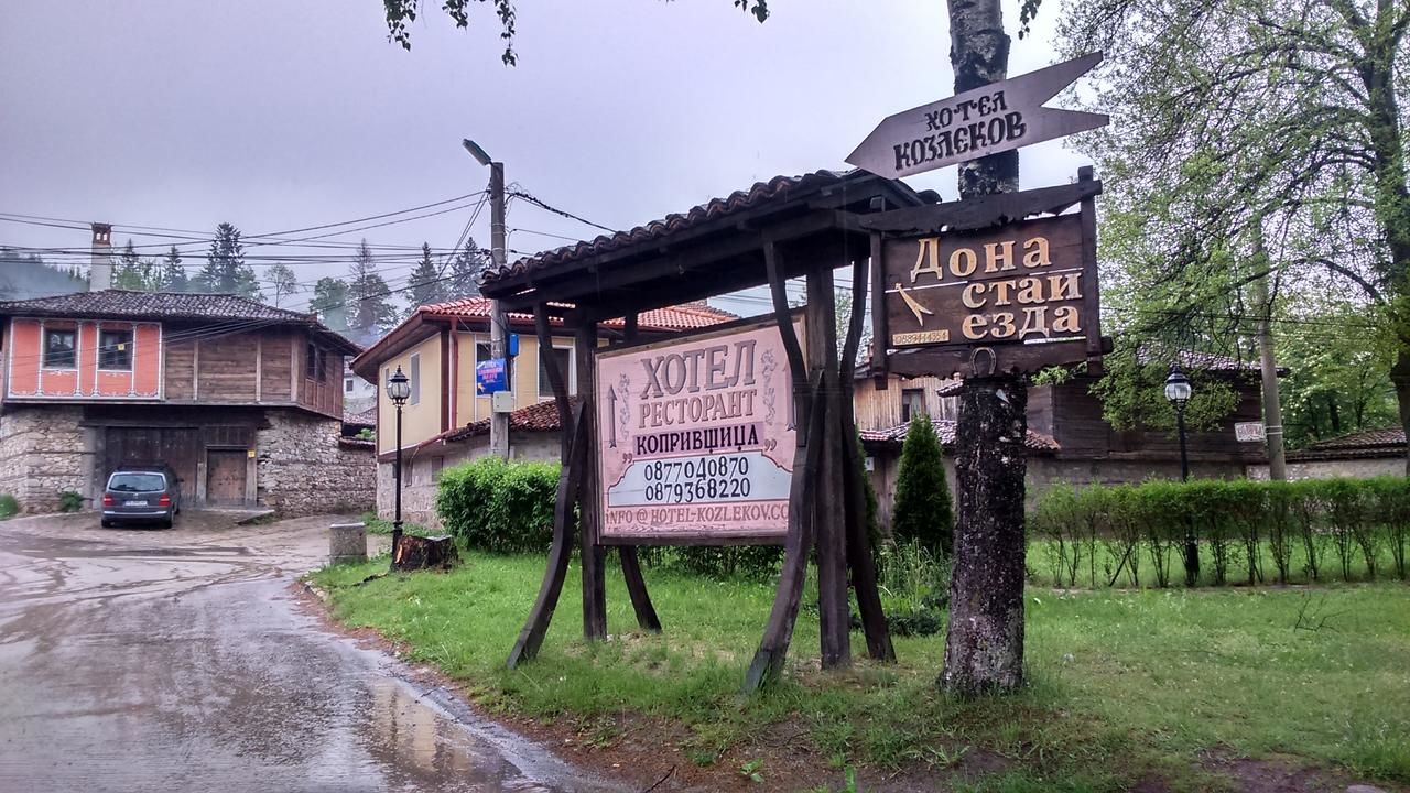 Гостевой дом Dona Guest House - Horse Riding Копривштица-39