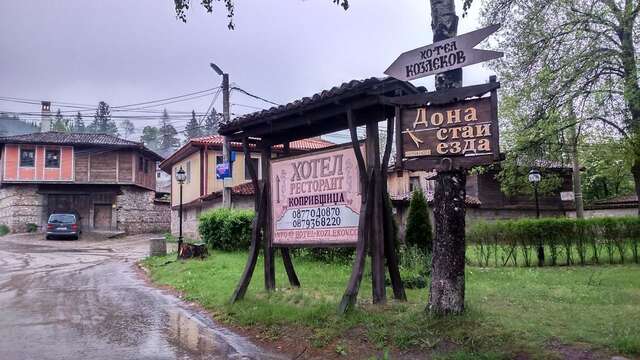 Гостевой дом Dona Guest House - Horse Riding Копривштица-38